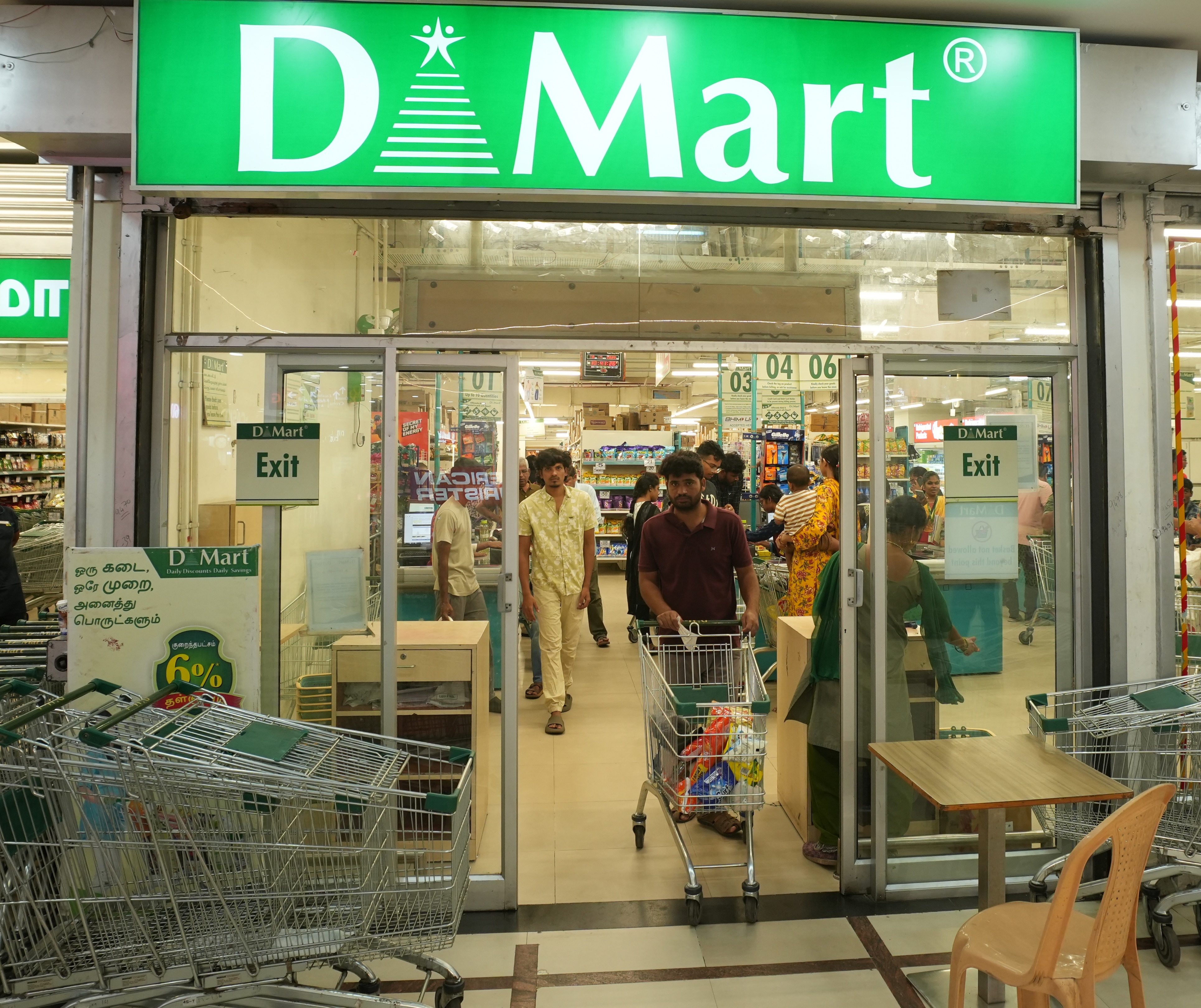 Dmart